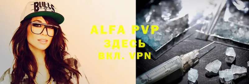 A-PVP VHQ  ОМГ ОМГ как зайти  Ейск 