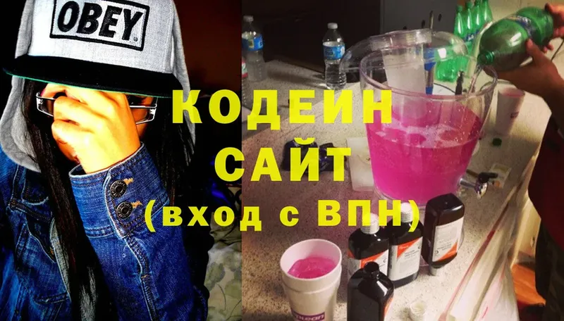 Codein напиток Lean (лин) Ейск