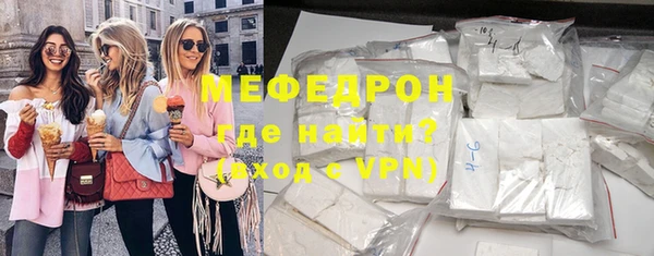 скорость mdpv Балахна